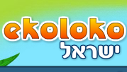 ekoloko- משחק