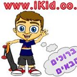 iKid- משחקים