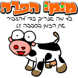 מומו הפרה