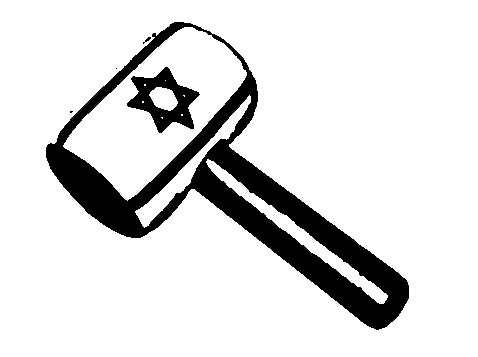 פטיש דגל ישראל לצביעה